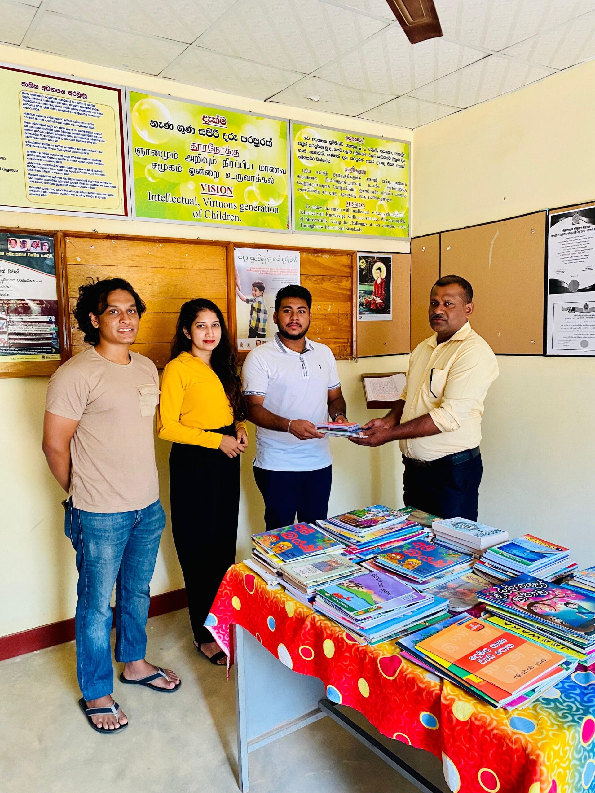 Muthiyammagama Primary School