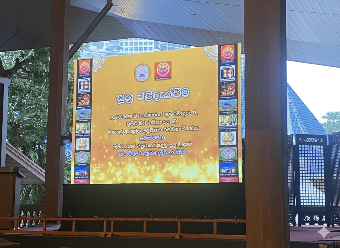 Sutra Launch